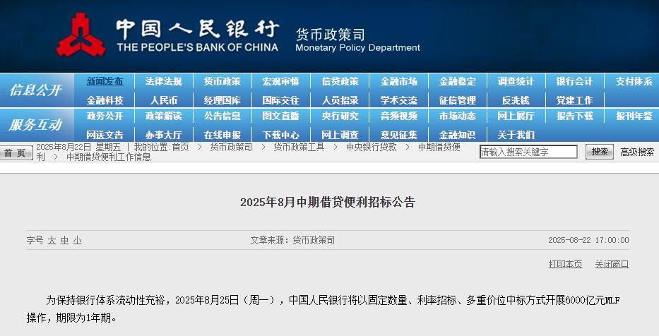 嘉盛外汇官网|嘉盛官网|嘉盛app下载|嘉盛平台